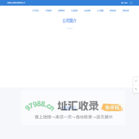 首页-无锡班比品牌策划管理有限公司