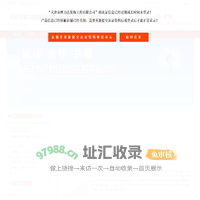 主营: 室内外装饰 - 天津市摩力达装饰工程有限公司