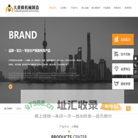 工装夹具-液压夹具-气动夹具-无锡机械