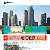 河北建工房地产有限公司