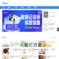 公司简介-e壶健