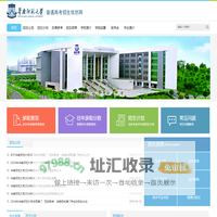 华南师范大学本科招生网