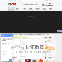 厦门印刷厂,厦门图册印刷,厦门目录册印刷,厦门彩盒印刷-厦门条码印刷