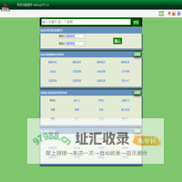 斯诺克数据库-[147手机台球网-斯诺克数据第一网站]