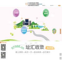 广东省脐带血造血干细胞库 广州市天河诺亚生物工程有限公司