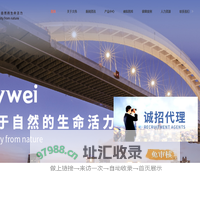 上海太伟药业股份有限公司