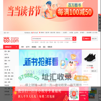 当当网