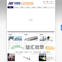 张家港华铭机械有限公司首页