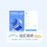 金千枝平台