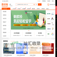 南京培训机构-南京英语培训-南京会计培训-厚学网