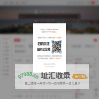 快导航网 | 站在前方,为你导航