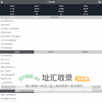 千文网手机版-优质范文-免费作文-励志正能量实用好文