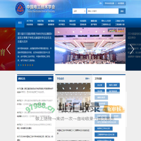 首页 - 中国电工技术学会