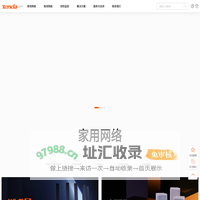 腾达(Tenda)官方网站