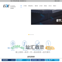 东莞奕德仓储物流有限公司-东莞奕德仓储物流有限公司