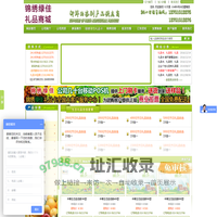 节日礼品卡|礼品券|礼品册|水果礼品卡|中粮礼品卡-锦绣大地礼品卡
