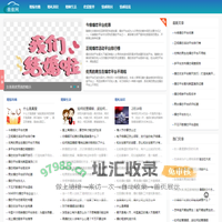 分享婚恋生活情感知识平台-侬侬网