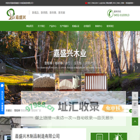 雪糕棒_雪糕棒批发_雪糕棒厂家-富裕县嘉盛兴木制品制造有限公司