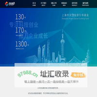 创业接力集团