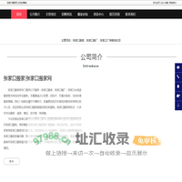 张家口搬家，张家口长短途搬家，张家口搬厂-张家口搬家网