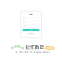 泛在联通