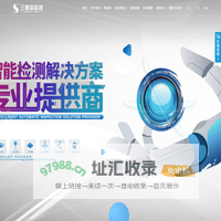 广东三姆森科技股份有限公司_光谱量测_机器视觉_智能检测解决方案专业提供商