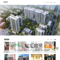 帮帮养老网-查养老院-护理院-养老社区上帮帮养老网