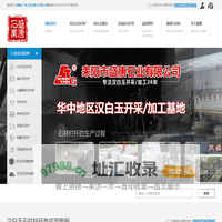 石栏杆价格|汉白玉石栏杆报价|旗台石栏杆图片|汉白玉旗台尺寸|花岗岩栏杆|石雕栏杆加工|石材护栏生产|湖南汉白玉石材石雕厂