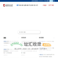 首页 | 上海证券交易所