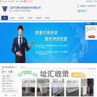 江阴市加气混凝土切块_江阴市板材及其他建材_[厂家、价格]_江阴市万事兴新型墙体材料有限公司_天助网