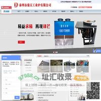 中频电炉,中频感应电炉,中频熔炼炉生产厂家,价格更低_鼎天中频电炉公司