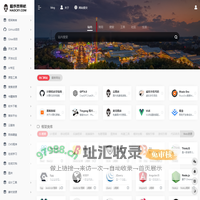 程序员导航_程序员网址大全