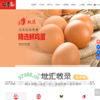 湖北双港农业科技贸易股份有限公司|“湘妃”系列|“港楚”系列