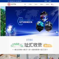 电子级气体-医药中间体-电子级气体配件-和立气体(上海)有限公司