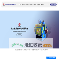 网带式抛丸机_铝模板抛丸机_钢结构抛丸机-盐城市双龙机械制造有限公司