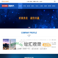 智慧电力 智慧管廊 数据中心 机房建设 在线监测系列 电力自动化系列 电源系列 接地保护系列 开关柜配套系列 保定晟睿电气设备制造有限公司