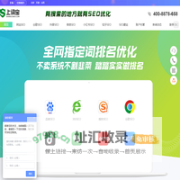 常德SEO优化公司-常德全网指定关键词排名优化-常德百度谷歌整站优化-常德SEO网站建设-常德上词宝
