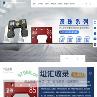 青岛海聚勤精密模具制品有限公司