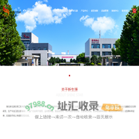 湖北新生源生物工程有限公司