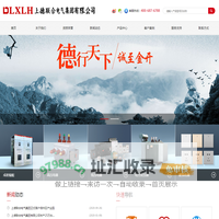 上德联合电气集团有限公司