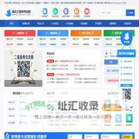 重庆二级建造师报名_重庆二建考试网