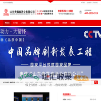 白酒加盟代理_陈年老酒收藏-山东贵露春酒业有限公司