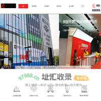 广州商桥展览策划有限公司--商桥展览_展会主场承建管理_展台设计制作施工_展厅规划设计制作施工_庆典活动组织策划_展览策划及承办_室内制作设计施工