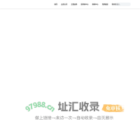 企业-航尚亚咖啡有限公司