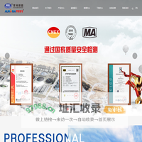 阀门电动装置厂家_防爆矿用阀门_智能型电动执行器-常州新能自控