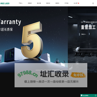 激光切割机_光纤激光切割机_激光切割机厂家-欧锐激光