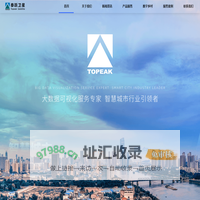 湖北泰跃卫星技术发展股份有限公司
