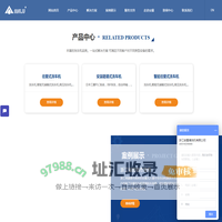 【浙江安露清洗机有限公司】智能无人值守洗车机_电脑洗车机_全自动洗车机,家用清洗机,家用洗车机