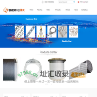 wire rope,link chain,rigging hardware-China Shenwei