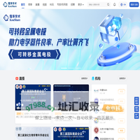 蔻享学术